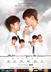 待到重逢时-14-免费在线观看-爱壹帆