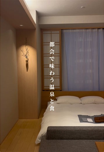 北海道ひとり旅におすすめのホテル❄️ アクセスも抜群です😆 #ひとり旅 #ひとり旅女子 #一人旅 #ホテル #北海道 #北海道旅行 #冬と春のホテルキャンペーン