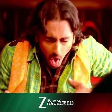 Aata Movie Scene | Siddharth,Ileana D'Cruz | Zee Cinemalu