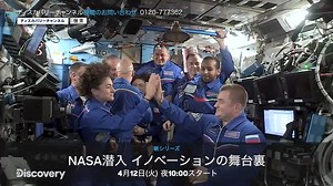 32 reactions | ディスカバリーチャンネル 【4月おすすめラインナップ】 ▼各番組の詳細はコチラ https://www.discoveryjapan.jp/news/tz1nxqkhaa/ トップギア 4月18日(月)スタート毎週月曜23:00 ‍NASA潜入 イノベーションの舞台裏 4月12日(火)スタート毎週火曜22:00 栗‍♂️ベア・グリルス 極限アドベンチャーSP 4月21日(木)スタート毎週木曜23:00 | ディスカバリーチャンネル | Facebook