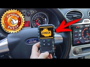 🔴CHEAP OBD2 SCANNER for PEOPLE LAUNCH CR3001 with COLOR SCREEN