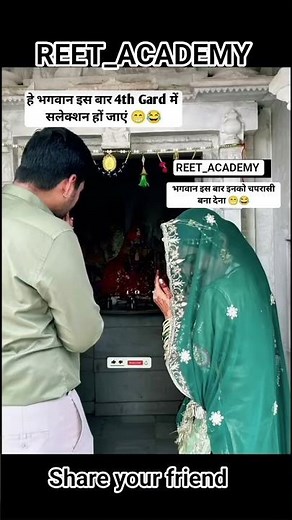 4th Grade last prayer 🙏 #4thgrade #motivation #gk #rajasthangk