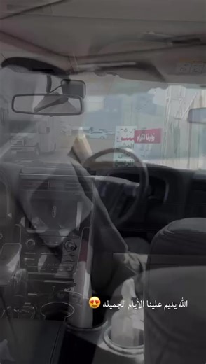 ‏#هاشتاقات