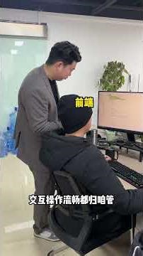 Secrets of Successful Software Developers Unveiled