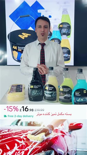 Complete Car Cleaning Kit Review