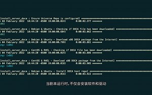 DOCA安装（初始部署）