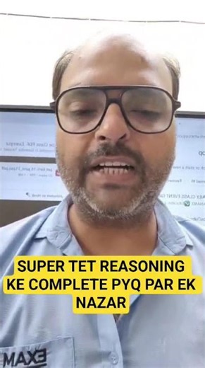SUPER TET REASONING KE COMPLETE PYQ PAR EK NAZAR