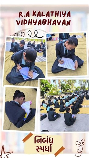 essay competition #rakvbschoolbotad