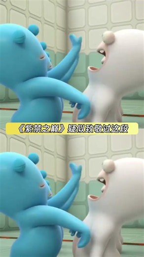 优雅的外表创作出了《疯狂的兔子》#疯狂的兔子第1季 #琵琶曲 #童年动画 #鹅滴神片