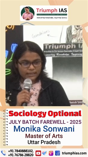 #New 𝐒𝐨𝐜𝐢𝐨𝐥𝐨𝐠𝐲 𝐎𝐩𝐭𝐢𝐨𝐧𝐚𝐥 𝐅𝐨𝐮𝐧𝐝𝐚𝐭𝐢𝐨𝐧 𝐭𝐨 𝐅𝐢𝐧𝐚𝐥𝐞 𝐛𝐚𝐭𝐜𝐡 #UPSC #CSE 2027🎙WHAT do #UPSC #SOCIOLOGY OPTIONAL #STUDENTS SAY #ABOUT #VIKASH #SIR'S #SOCIOLOGY #FOUNDATION to FINALE #COURSE @ TRIUMPH IAS, PUSA ROAD #KAROL #BAGH #DELHI https://youtube.com/shorts/Qw8xlDt1Imk?feature=share =======♦♦️♦️♦️Course Offered @Triumph IAS♦♦️♦️♦️======= 📘 #New 𝐒𝐨𝐜𝐢𝐨𝐥𝐨𝐠𝐲 𝐎𝐩𝐭𝐢𝐨𝐧𝐚𝐥 𝐅𝐨𝐮𝐧𝐝𝐚𝐭𝐢𝐨𝐧 𝐭𝐨 𝐅𝐢𝐧𝐚𝐥𝐞 𝐛𝐚𝐭𝐜𝐡 #UPSC #CSE 2027 ♦️ #OFFLINE #ONLI