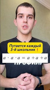 FREE geometry lesson in the channel description (see the geometry course) 📝 #math #OGE #EGE