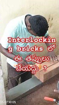 Common Mistakes in Interlocking Bricks ❌ | House Building Tips & Guide