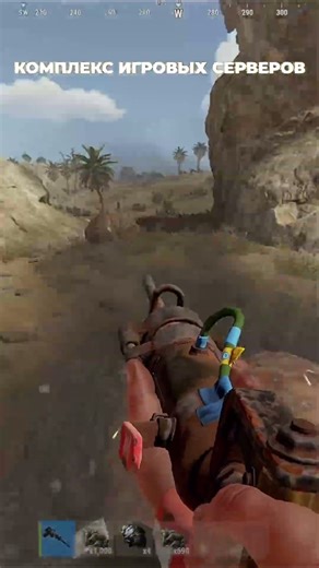 Сколько у вас часов #rustzilla играй у лучших #rust #раст