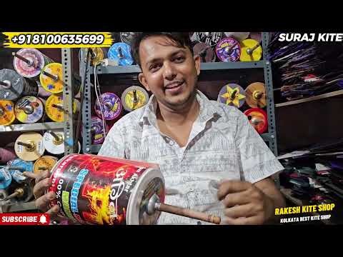 Cheapest Kite Shop || Tournament Quality Manjha || Rakesh kite shop 🔥 || Wholesale and retail Shop