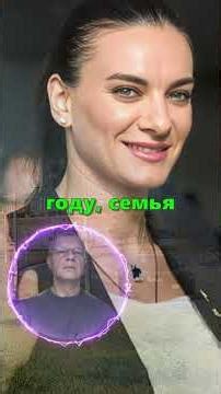 Куда пропала Елена Исинбаева? 🇪🇸 #shorts