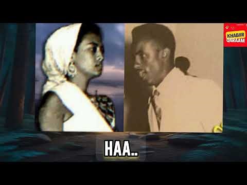 Laxanka Badbaado - Maxamed Jaamac Joof & Dalays Ahn Labadaba