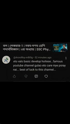 Those who take school mathematics classes know how much work Abhiq Bhai does on the basics.