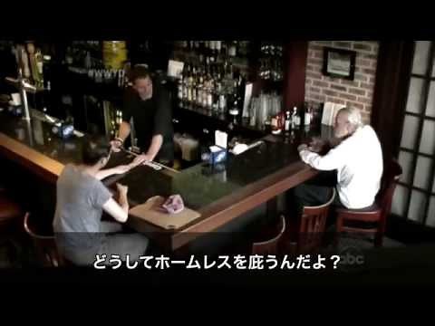 WWYD?：ホームレス（ニューヨーク） /日本語字幕