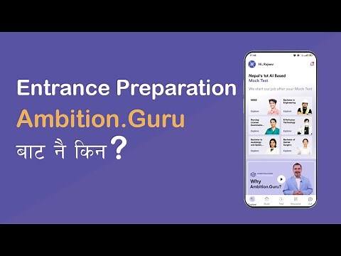 Why Ambition Guru | How smart learning works at Ambition Guru?