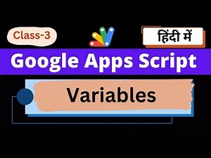 Variables in Google Apps Script In Hindi | What is google apps script