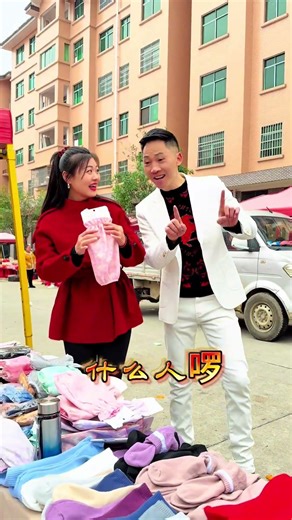 The Enchanting Tale of a Lumberjack & His Fox Bride - Hunan Opera Drama Queen Edition