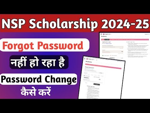 NSP Scholarship Password Change Kaise kare | Forgot Password 2024-25 | NSP Scholarship Password