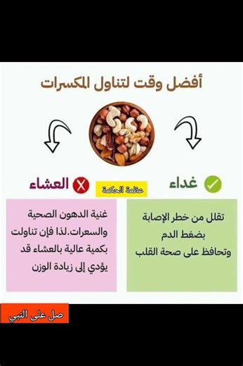 حكم واقوال عن الحياة #حكم #حكمة_اعجبتني #حكمة_اليوم #حكمة_رائعة #اقوال_الجوكر #shortvideo