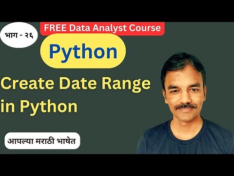 Creating date range in Python | Python in Marathi