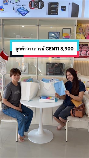 ลูกค้าคนแรกของโปรวางดาวน์ค่า💚😍#มดศรีโฟน #ร้านผ่อนโทรศัพท์ระยอง #วางดาวน์รับเครื่อง #วางดาวน์ไอโฟนระยอง #gen11