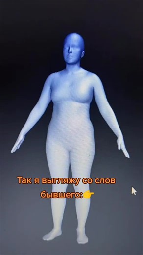 #budybilding #bodyvisualizer #🦦🦈 #антирек2022 #рек2024