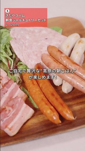 6,000円以下で購入できる！おすすめギフト5選/ANoTHER IMPERIAL HOTEL #another #anotherimperialhotel #帝国ホテル