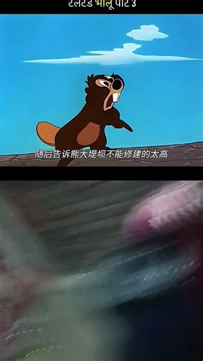 #cartoon #funny खाना खाने #animation