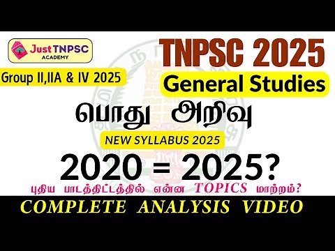 TNPSC New Syllabus 2025 in Tamil PDF | 🏆 TNPSC 2025 General Studies 📚 | TNPSC Group 2 Exam Pattern