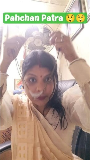 shadi ki ID 🙄🙄😂😂😂 #funny #comedy #viral #####