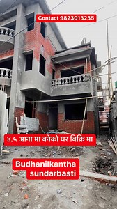 4.6K views · 23 reactions | Booking open 4.5 ana budhanilkantha sundarbasti contact 9823013235 | Lucky Housing and Real Estate | Facebook