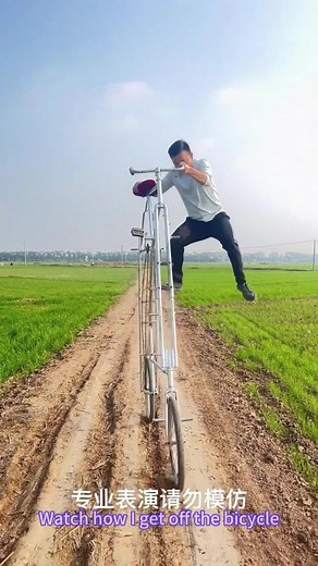 AcroAmazer on TikTok