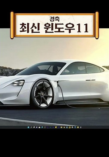 윈도우 11 업데이트 TPM 문제 해결