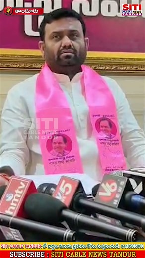 నూతనంగా ఎన్నుకోబడిన సర్పంచులకు కృతజ్ఞతలు….. మాజీ ఎమ్మెల్యే పైలట్ #Siticablenews