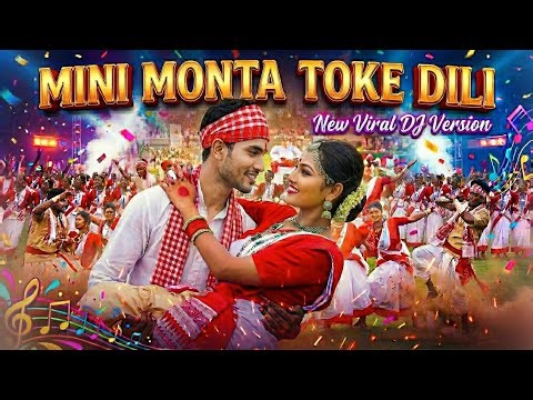 Mini Monta Toke Dili | High Bass DJ Remix | Viral New Sadri/Jhumur Song 2026 - S Tunes Assame