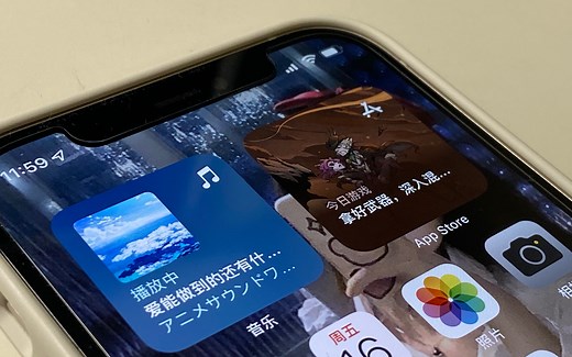 iOS15 Beta3新功能介绍&使用体验
