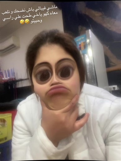 Safa safsaf❤️ (@safasafa791)’s videos with son original - naderbenhamza3