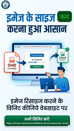 Online Net cafe betul on Instagram