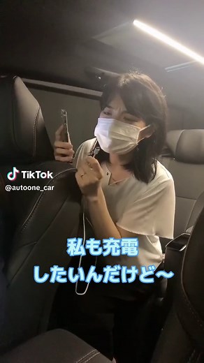 新型アルファードのUSBポート豊富さをチェック！使い方や充電に便利な機能も紹介