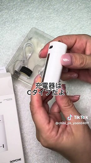 HYBEのライトスティックバッテリーを試してみた！