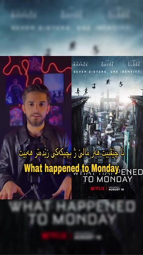 What Happened To Monday Movie Review