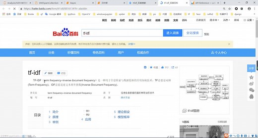 千锋Python教程：098-词频与tf-idf提取文本数据的特征量化
