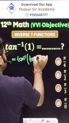 Class 12 Maths Inverse Trigonometric Functions MCQs with Solutions