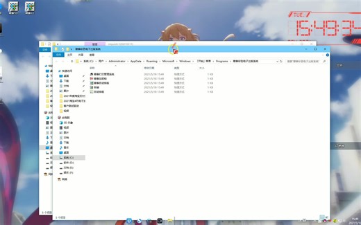 蒙泰自动排版安装及界面设置