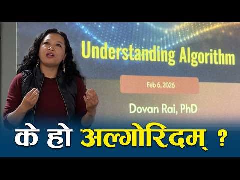 Understanding Algorithm by Dovan Rai