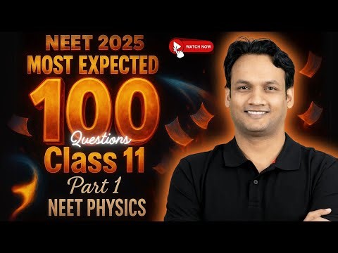 Most Expected 100 Questions of Class 11 | Part 1 | NEET 2025 | NEET Physics | NKC Sir